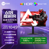 Lecoo联想27英寸2K275Hz高刷广色域硬件低蓝光娱乐办公游戏电竞旋转升降游戏电竞显示器K2756SQ