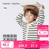 巴拉巴拉童装儿童毛衣男童女童2026春装新款V领针织衫宝宝开衫骏马小章潮