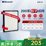 布鲁雅尔Blueair空气净化器过滤网滤芯 粒子型滤网适用270E/303/303+ 除颗粒物【配件】