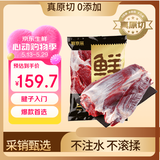 鲜京采 原切牛腱子 4斤 不含腱子芯  炖煮健身 京东自有品牌【真原切】