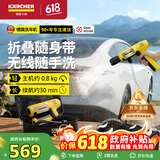 KARCHER德国卡赫洗车机洗车水枪喷枪高压水枪冲洗KHBAir收纳包洗车版