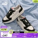 彪马（PUMA）经典百搭透气休闲鞋男女款新款夏季板鞋SKYLX 394210 白色-黑色-05 38