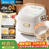 美的（Midea）小碧玉电饭煲2-3人3升0氟陶瓷白玉内胆家用电煮锅煲汤煮粥智能预约多功能一锅多用微压电饭锅RE360