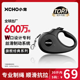 XCHO遛狗绳牵引绳狗狗牵引绳遛狗牵引绳伸缩狗绳小型犬牵引绳小狗链子