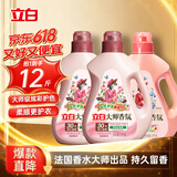 立白大师香氛乌木柔顺剂+鸢尾洗衣液【乌木+鸢尾混香12斤包】