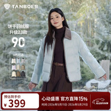 坦博尔轻薄羽绒服女短款翻领宽松舒适衬衫式女士外套330226D 晴山蓝170