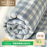 雅鹿·自由自在 床单1.5/1.8x2米床 单件被单宿舍磨毛双人大床单230x245cm布丁蓝