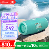 JBL CHARGE5 冲击波五代 便携蓝牙音箱+低音炮 户外防水音响 增强版赛道扬声器 生日礼物 绿色