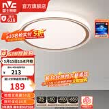 雷士（NVC） led吸顶灯主卧次卧室灯温馨吸顶灯饰灯具大气现代简约浪漫吸顶灯 【映雪-白金】三色36瓦卧室圆灯