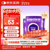 能全素【原研进口】整蛋白型肠内营养剂(粉剂) 320g/听*12听