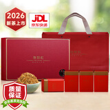 保银 信阳毛尖红茶茶叶新茶明前特级头采嫩芽优选金芽醇香红茶 500g高端礼盒
