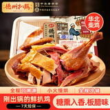 德州扒鸡刚出锅的鲜扒鸡气调传承1956华北柴鸡板腊味板腊味