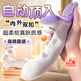 AAV震动棒成人情趣用品女性专用按摩神器自动扣生理玩具自用安慰器棒