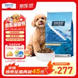 伯纳天纯经典系列小型犬12月龄以上成年期柯基泰迪比熊通用犬粮10kg/20斤 