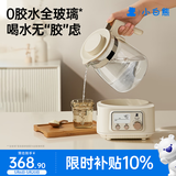 小白熊全玻璃恒温水壶调奶器婴儿电热水壶烧水壶冲奶1.2L 5025随机发货