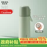 物生物（RELEA）学生保温杯男女士儿童大容量水杯316L不锈钢便携泡茶杯护士节礼物