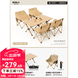 原始人（The Primitive）户外折叠椅露营椅子躺椅便携折叠月亮椅小凳子折叠凳钓鱼凳 【一桌四椅】经典款卡其*4+120木色蛋卷桌