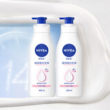 妮维雅（NIVEA）孙颖莎同款天然VC美白女士温润透白润肤乳液400ml*2送女朋友礼物