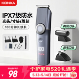 康佳（KONKA）多功能理发器推子剃须剃毛鼻毛修剪三合一鬓角雕刻油头电动理发剃须刀电推剪送男生男友老公父亲