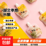 湖北孝感吸吸米酿网红桂花果味米酒醪糟低度糯米酒小零食 1袋体验装【随机口味】