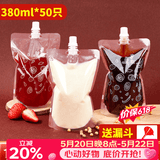 SHUANG YU一次性饮料袋380ml*50只中药分装袋液体酸梅汤豆浆袋子
