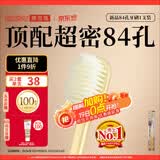 惠百施（EBISU）牙刷宽头柔软毛84孔清洁抗敏护龈孕妇1支装颜色随机