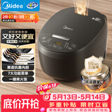 美的（Midea）智能电饭煲电饭锅2-3人家用3L可拆蒸汽阀智能24H预约蒸煮米饭锅MB-RA303