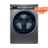 海尔（Haier）纤美 双擎热泵全自动滚筒烘干机烘衣服干衣机 10KG 家电补贴京东自营 EHGS100FMATE81U1