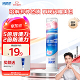 冷酸灵极地白抗敏感溶渍美白成人牙膏（轻甜白桃）125g【吴磊同款】