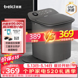 蓓慈(beici)泡脚桶自动加热按摩足浴盆洗脚盆泡脚盆高深桶送父母送长辈男女友生日520礼物Z3Pro