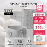 嫚熙（EMXEE） 产后收腹带剖腹顺产束缚带透气棉纱布四片交叠束腰骨盆带 浅灰-含桑蚕丝 2.0升级 常规款 L