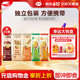 维维食养豆奶粉5口味25袋共计695g多重营养冲调速溶早餐代餐 独立小包