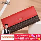 金利来长款钱包女士新款时尚真皮手包三折手抓包手拿包女式奢侈高档品牌 假一赔十【官方直发】红色