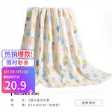 洁丽雅纯棉纱布婴儿浴巾超柔软瞬吸水洗澡巾纱布幼儿童宝宝新生婴儿用品 【夏季款】 菠萝缤纷 3层65*90cm