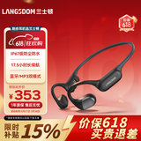兰士顿AirWave Pro开放式蓝牙耳机无线气骨传导概念 运动耳机跑步不入耳骑行适用于苹果价保618 竞速黑