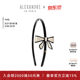 亚历山大（ALEXANDRE DE PARIS）【明星同款】经典戴安娜头箍蝴蝶结发箍发饰 X米色