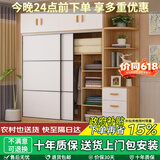 森普顿  衣柜推拉门木质简易定制现代组装大卧室衣橱移门衣柜 浅胡桃色（主柜高1.8m） 主柜长140cm+顶柜