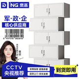 奈高（NAIGAO）档案柜分五节文件柜铁皮柜钢制储物柜员工钥匙柜