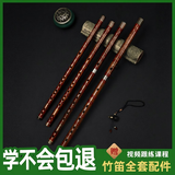 哈曼顿笛子精制一节E调苦竹笛初学专业演奏横笛学生成人儿童通用乐器