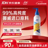 麦德氏IN狗狗99%晶亮鱼油236ml（大规格）宠物狗狗猫咪鱼油美毛亮毛