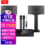 山水（SANSUI）PK09家庭专业电视K歌卡拉OK音响全套SQ12大功率KTV舞台会议会所宴会厅点唱机家用影院卡包音箱套装 PK06（6.5升级版+功放+K2）
