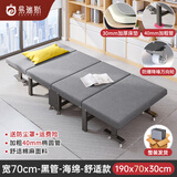 易瑞斯（Easyrest）折叠床四折床单人午睡小休陪护床办公室午休简易家用成人行军床 升级双T脚八轮豪华宽70-八仓发货承重300kg