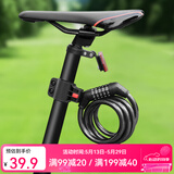 大行（DAHON)自行车锁山地车锁带折叠自行车锁防盗锁密码锁 密码锁