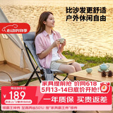 威野营（V-CAMP）户外折叠椅躺椅居家便携式夹棉蝴蝶椅月亮懒人露营椅