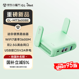 GL·INET路由器MT3600BE【新品旗舰WIFI7】无线千兆软路由 双2.5G网口  家用高速带USB3.0 轻NAS迷你便携
