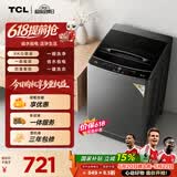 TCL除螨洗波轮洗衣机全自动9KG一级能效小型家用家电国家用以旧换新宿舍租房京东自营B90L2W