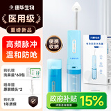 康华生物（KANG HUA）电动洗鼻器儿童成人医用家用鼻炎鼻腔冲洗器洗鼻吸冲鼻器JQ-S15U
