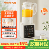 九阳（Joyoung）破壁家用全自动1.75L五谷杂粮可拆洗热除菌轻音细腻免滤3-5人用豆浆机破壁机 P370 国家补贴