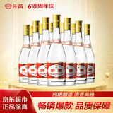 汾酒 黄盖玻汾 清香型高度白酒 53度 475mL*12瓶 整箱装