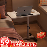 甄严选 可移动电脑桌升降床边桌床上学习桌办公懒人书桌简易折叠小桌子 【可折叠】暖白色60*40CM